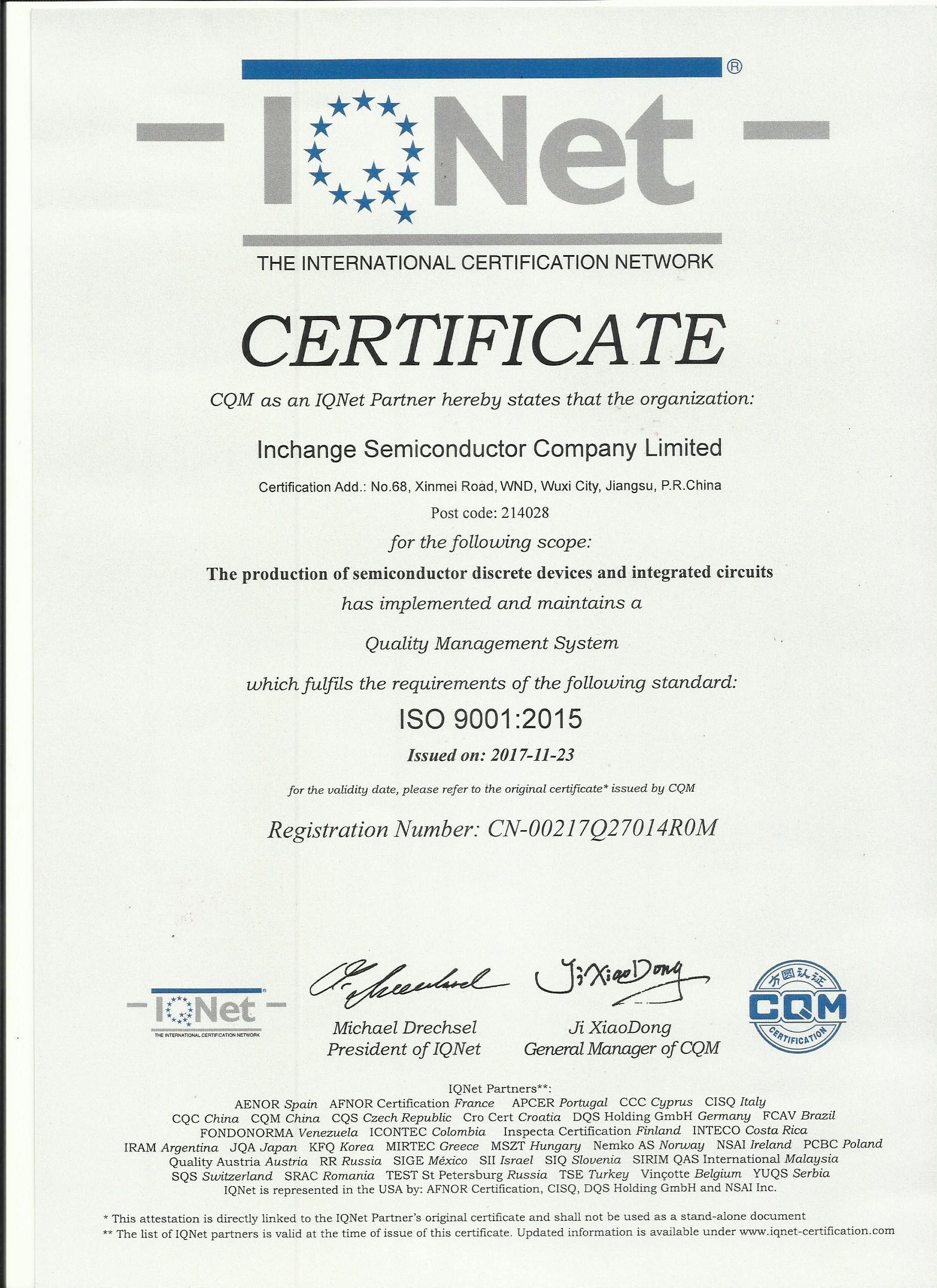 ISO9001质量管理体系证书英文版-2015版.jpg