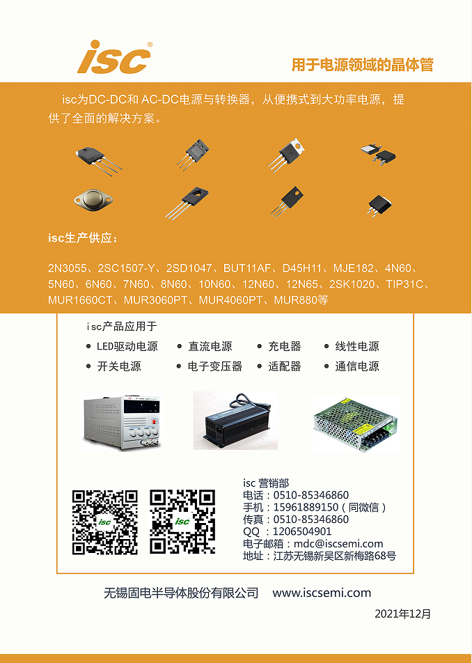 小电源开关.png